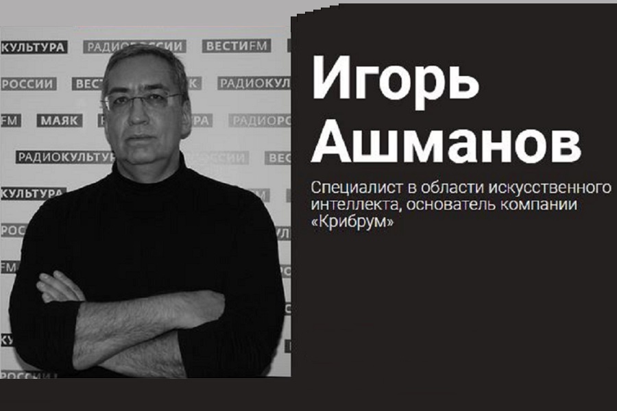 В пользу цифрового реестра граждан 2 повода – и оба странные