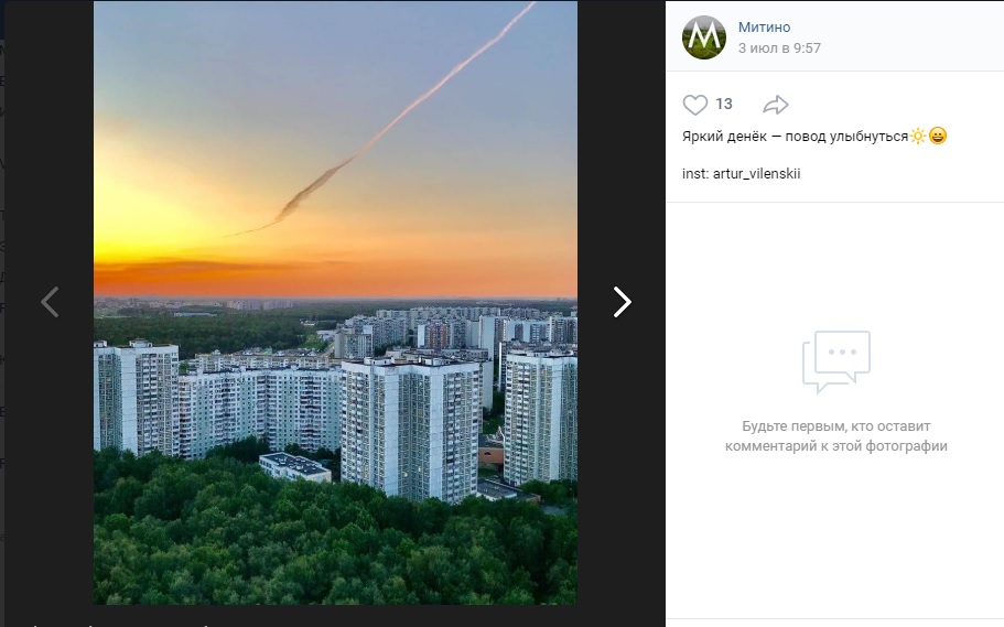 Фото дня: рассвет, как повод для улыбки