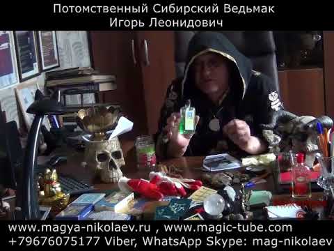 Магический ритуал "Привязался как клещ". Уехать в Америку. Магический ритуал "Привязался как клещ". Уехать в Америку.