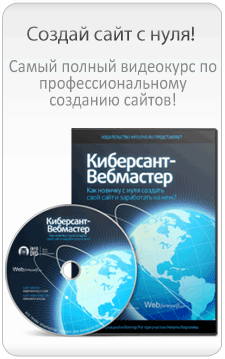 От «чайника» до пользователя-эксперта — всего за 25 часов!