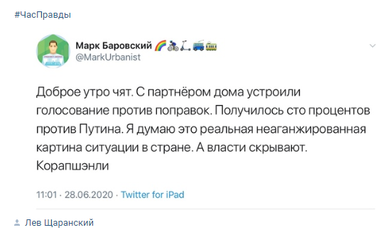 "Ради чего?!"