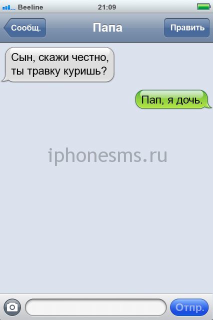 СМС приколы СМС приколы