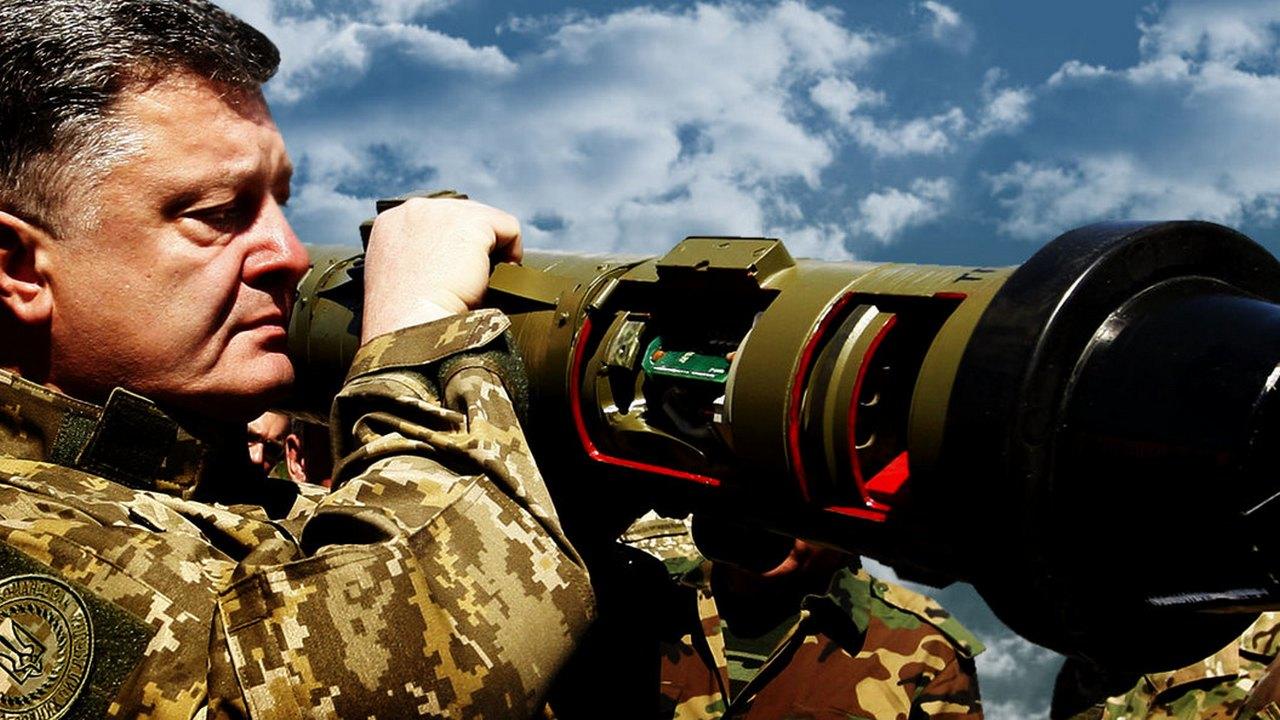 Порошенко рассказал, как Джавелины, запертые на складах, остановили танки ЛДНР Порошенко рассказал, как Джавелины, запертые на складах, остановили танки ЛДНР