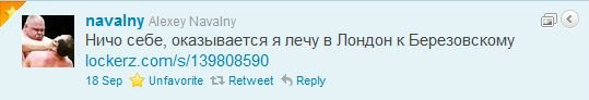 А на кого работает Навальный? 10 фактов из жизни
