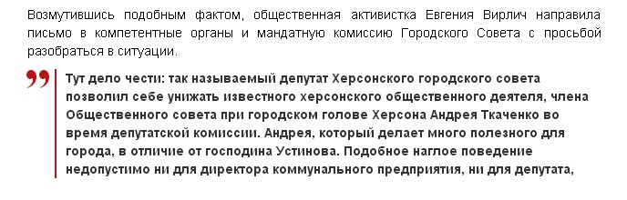 Украинские депутаты из пробирок... Украинские депутаты из пробирок...