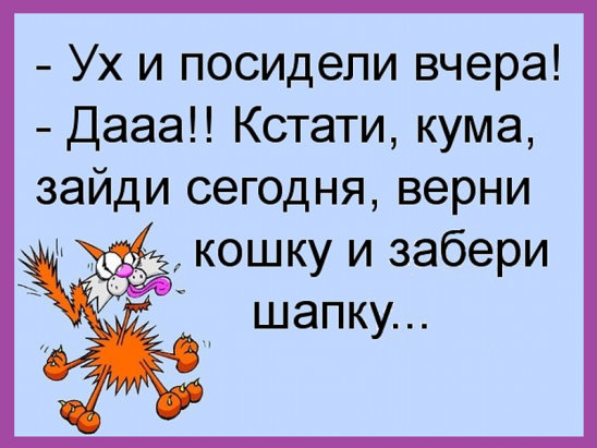 Муж уезжает на курорт один, без жены... Муж уезжает на курорт один, без жены...