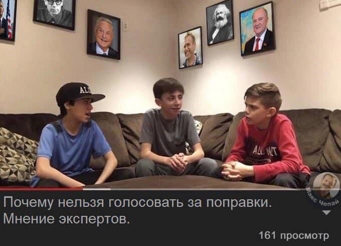 "Ради чего?!"