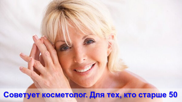 Как отбелить кожу, подтянуть овал, разгладить морщины кожи лица, шеи и зоны декольте в домашних условиях.