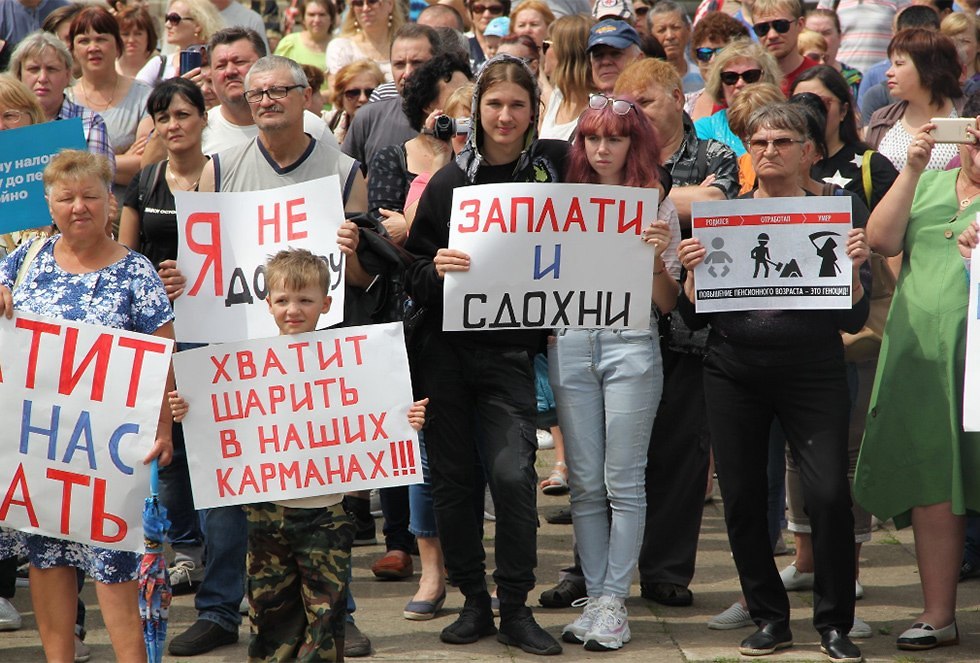 В первомайских демонстрациях в России приняли участие более 2,4 млн человек
