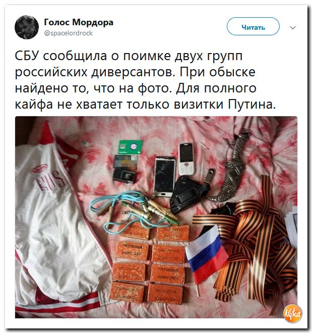Соцсети жгут! С юмором о злободневном в ехидных скриншотах Соцсети жгут! С юмором о злободневном в ехидных скриншотах