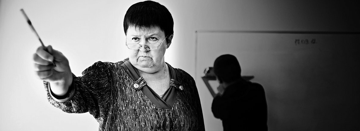 Стратегическая ненависть к училкам