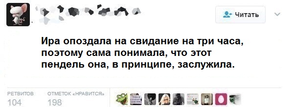 Убойная подборочка прикольных комментариев из сети о народных юмористов Убойная подборочка прикольных комментариев из сети о народных юмористов