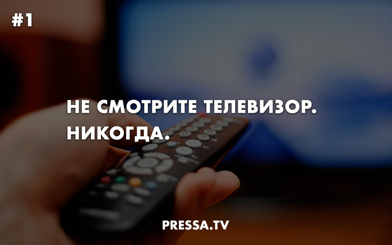 15 правил успешного человека