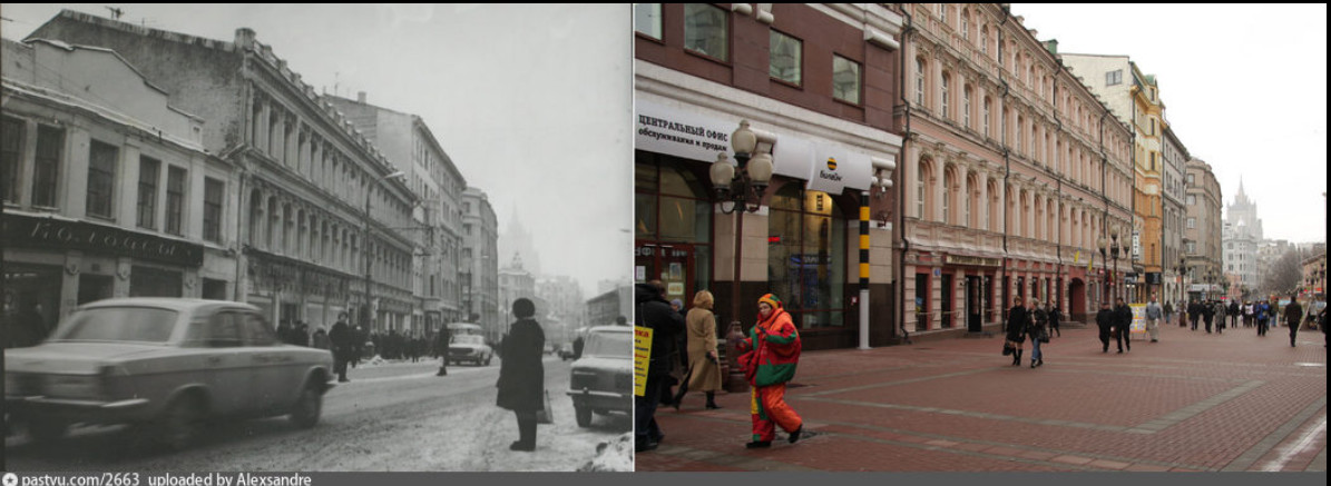Сравним Москву, ч.2 Сравним Москву, ч.2