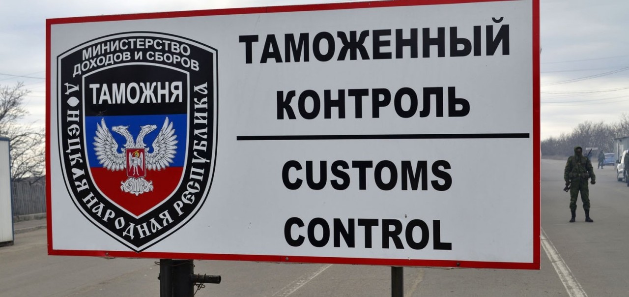 «Республиканские страсти»: ДНР ввела санкции против ЛНР – соцсети негодуют «Республиканские страсти»: ДНР ввела санкции против ЛНР – соцсети негодуют