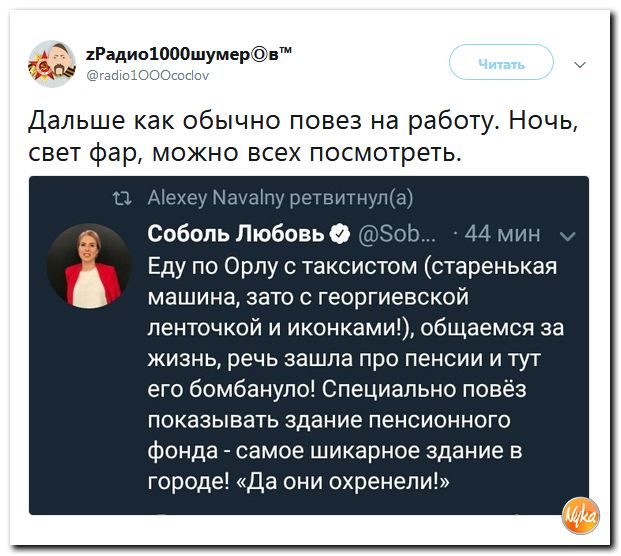 Обо всем понемногу с юмором и ехидными комментариями Обо всем понемногу с юмором и ехидными комментариями