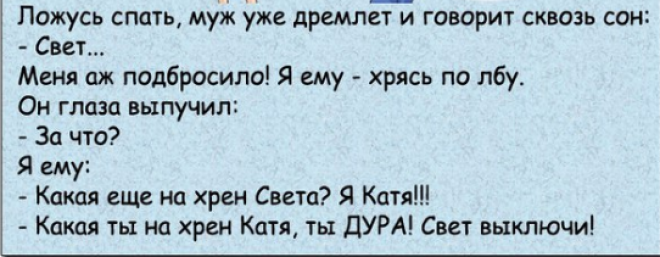 Подборка анекдотов из интернета Подборка анекдотов из интернета
