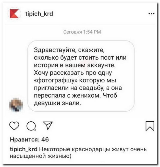 Юмор из сети.