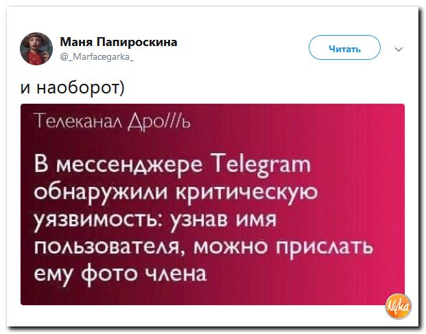 Соцсети жгут! С юмором о злободневном в ехидных скриншотах (политсатира) Соцсети жгут! С юмором о злободневном в ехидных скриншотах (политсатира)