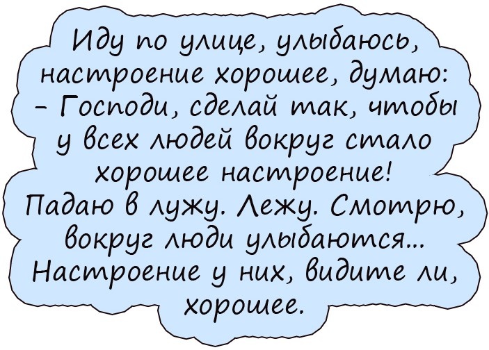 Приятель у меня профи по всякой там ботанике. Середина лета...