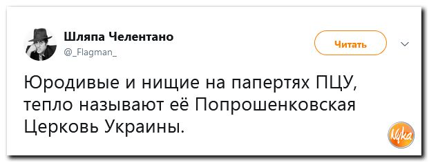 Соцсети жгут! Убойная подборочка сарказма и ехидства в скриншотах (политсатира) Соцсети жгут! Убойная подборочка сарказма и ехидства в скриншотах (политсатира)