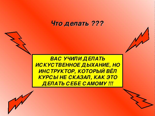 3821971_img2 (640x480, 38Kb)