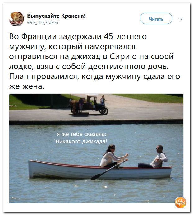 Соцсети жгут! С юмором о злободневном в ехидных скриншотах (политсатира) Соцсети жгут! С юмором о злободневном в ехидных скриншотах (политсатира)