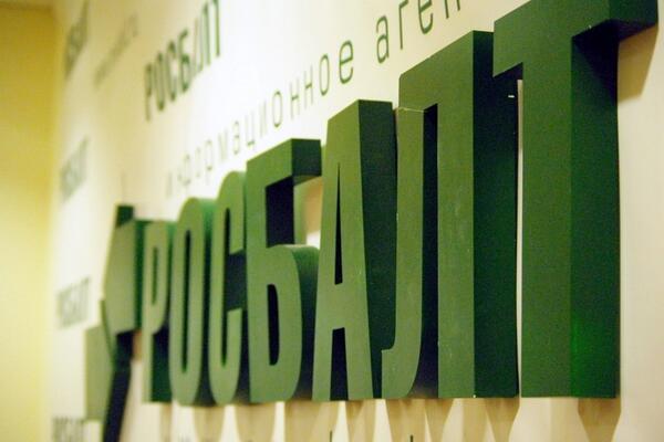 Почему «Росбалт» не заслуживает доверия? Почему «Росбалт» не заслуживает доверия?