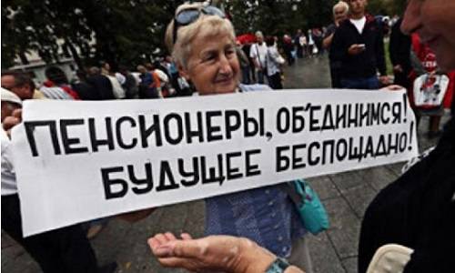 Пенсионная реформа смягчена не будет: Путин назад не ходит Пенсионная реформа смягчена не будет: Путин назад не ходит