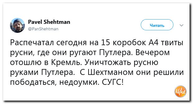 Обзор ситуации в мире с сарказмом и ехидной улыбкой Обзор ситуации в мире с сарказмом и ехидной улыбкой