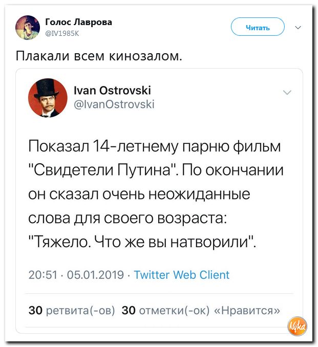 Соцсети жгут! Убойная подборочка сарказма и ехидства в скриншотах (политсатира) Соцсети жгут! Убойная подборочка сарказма и ехидства в скриншотах (политсатира)