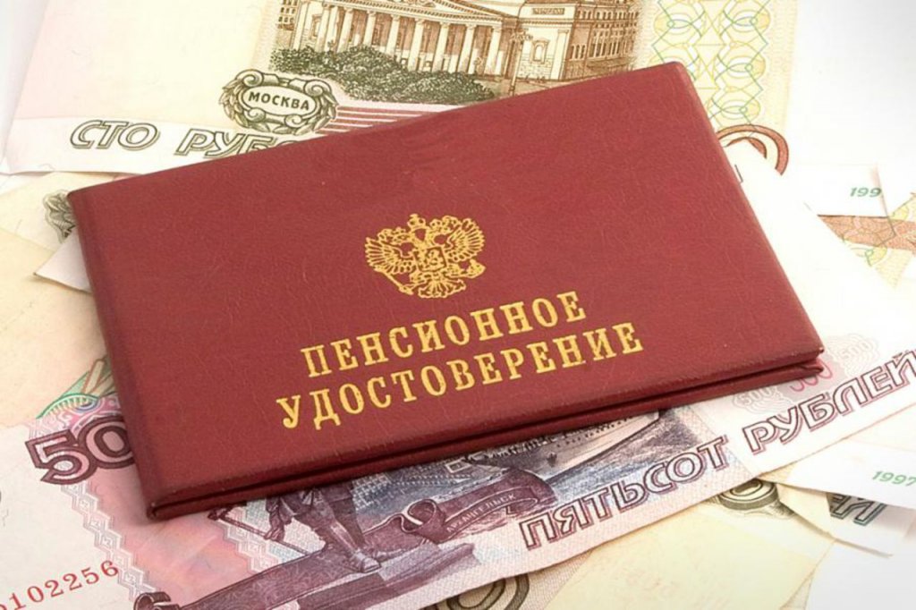 Не дай Бог. И про пенсии тоже. Не дай Бог. И про пенсии тоже.