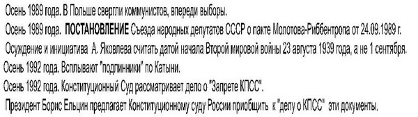 Таблица и выводы автора. Ваши комментарии и правки приветствуются.