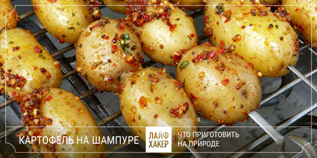 Маёвка