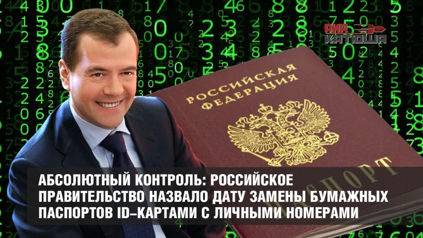 Абсолютный контроль Абсолютный контроль