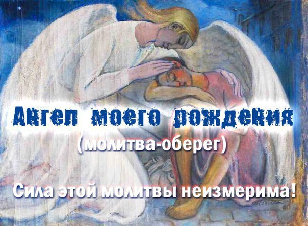 Эта Молитва читается только раз в году. Сила Молитвы - неизмерима Эта Молитва читается только раз в году. Сила Молитвы - неизмерима