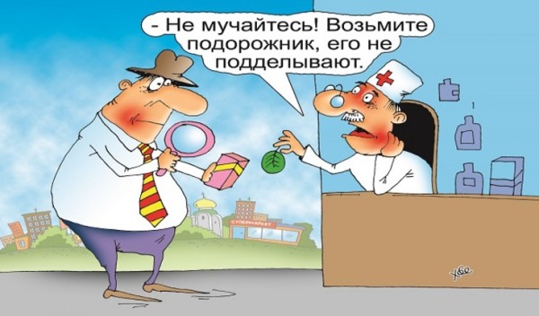 Проверка информации - очень полезная привычка