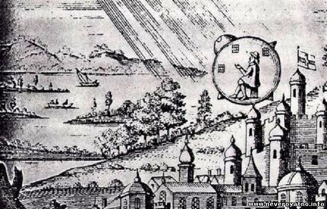 НЛО во Франции в 1790 году