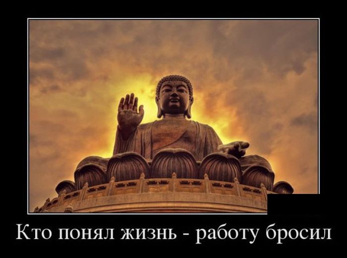 Прикольные демотиваторы на утро (11 фото) Прикольные демотиваторы на утро (11 фото)