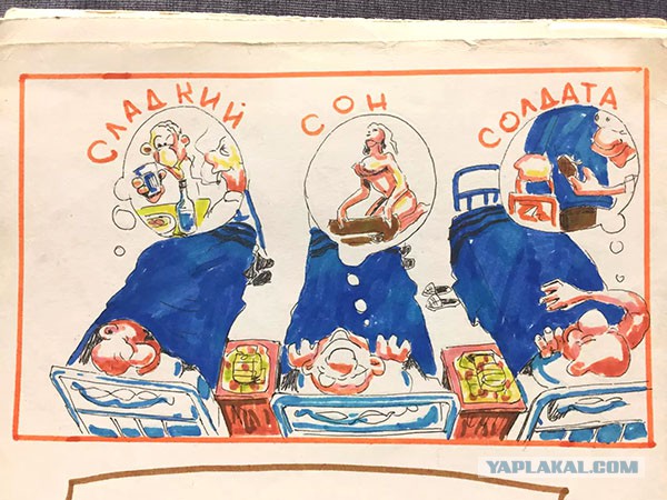 ПятниШное. Про армейку и армейцев ПятниШное. Про армейку и армейцев