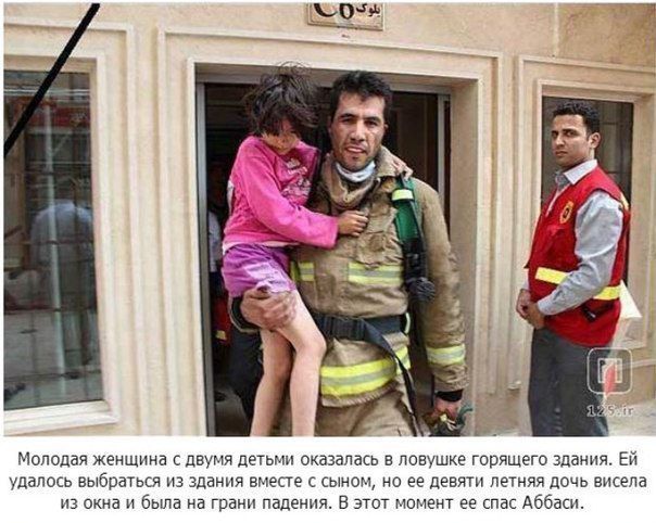 Иранский пожарный спасал жизни даже после своей смерти герой, пожарный