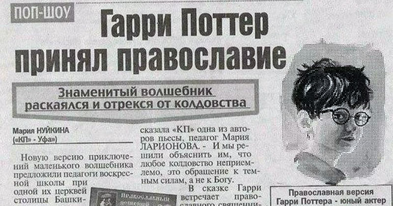А вы говорите в интернете ерунду пишут! А вы говорите в интернете ерунду пишут!
(21 фото)