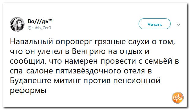 Обзор ситуации в мире с сарказмом и ехидной улыбкой Обзор ситуации в мире с сарказмом и ехидной улыбкой