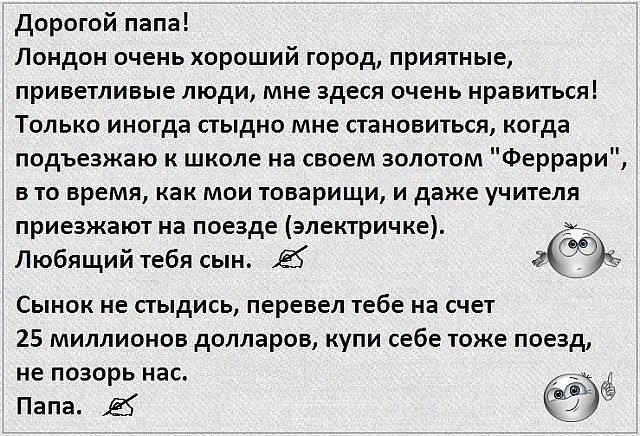 Про эмиграцию Про эмиграцию