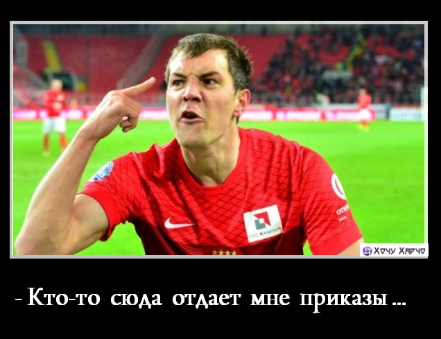 Па-а-а-а-а-а-а-анеслась!!! Мундиальный юмор в футбольных картинках Па-а-а-а-а-а-а-анеслась!!! Мундиальный юмор в футбольных картинках