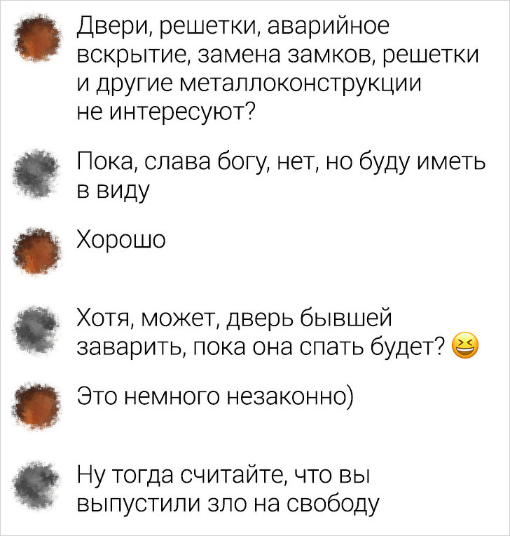 СМСки ... нескучные - точно :) СМСки ... нескучные - точно :)