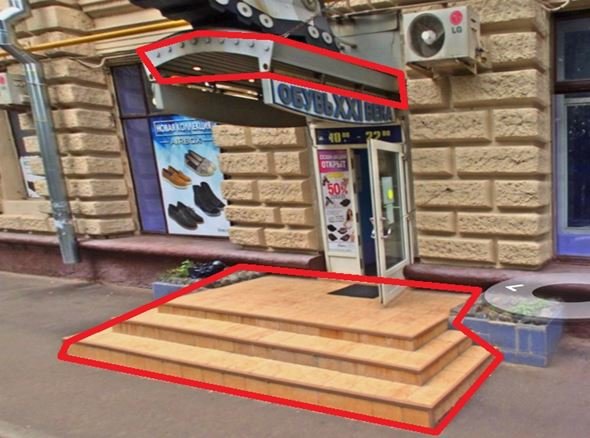 На Космонавта Волкова разобрали незаконную пристройку к обувному магазину