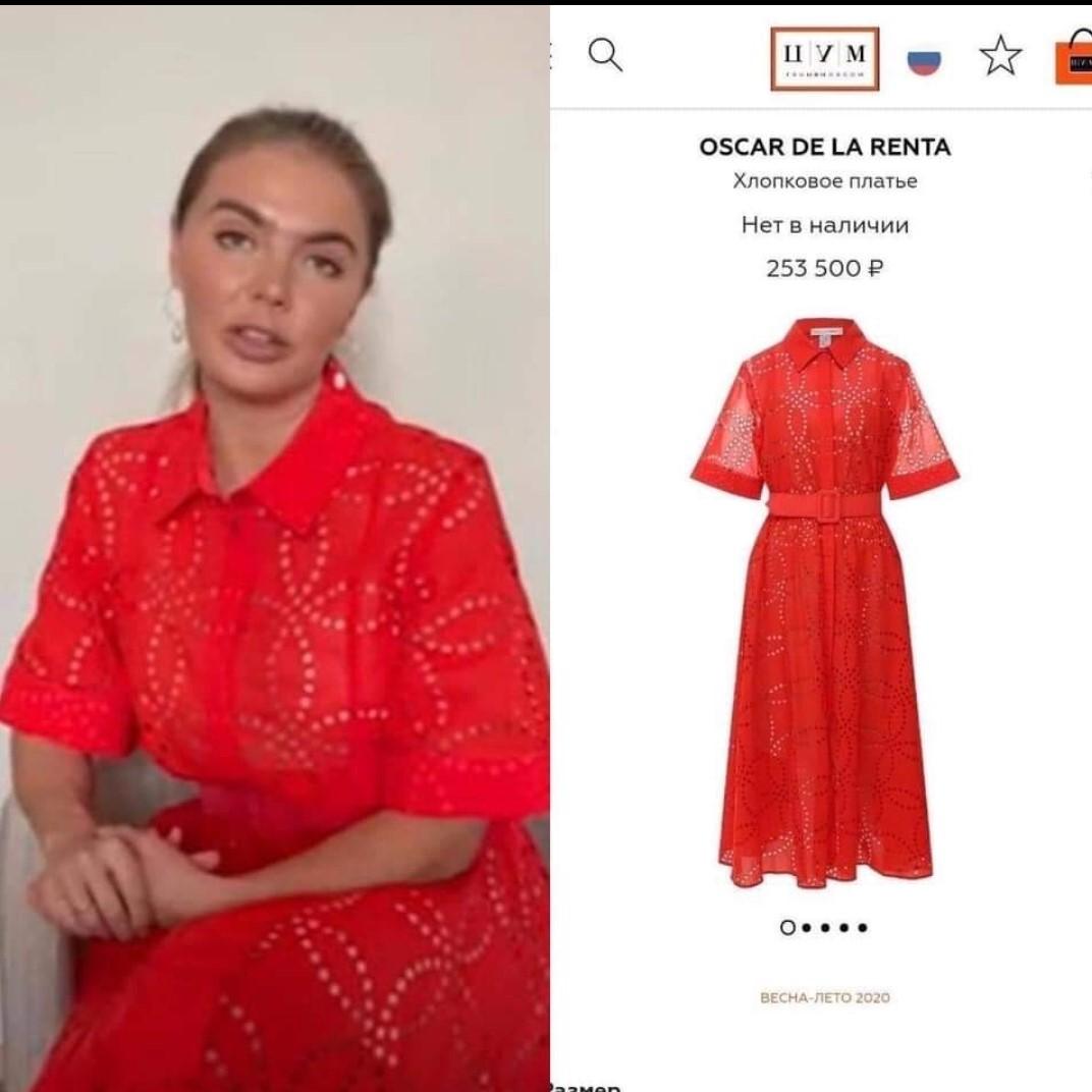 Алина Кабаева в Красном платье 2021