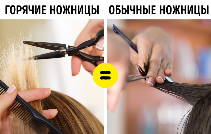 12 советов по уходу за волосами, которыми парикмахеры не спешат делиться