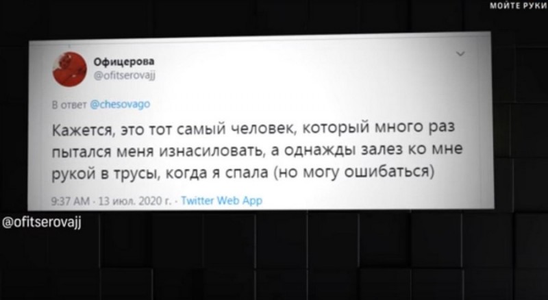 Как доказать, что ты не лез в трусы к стажерке?